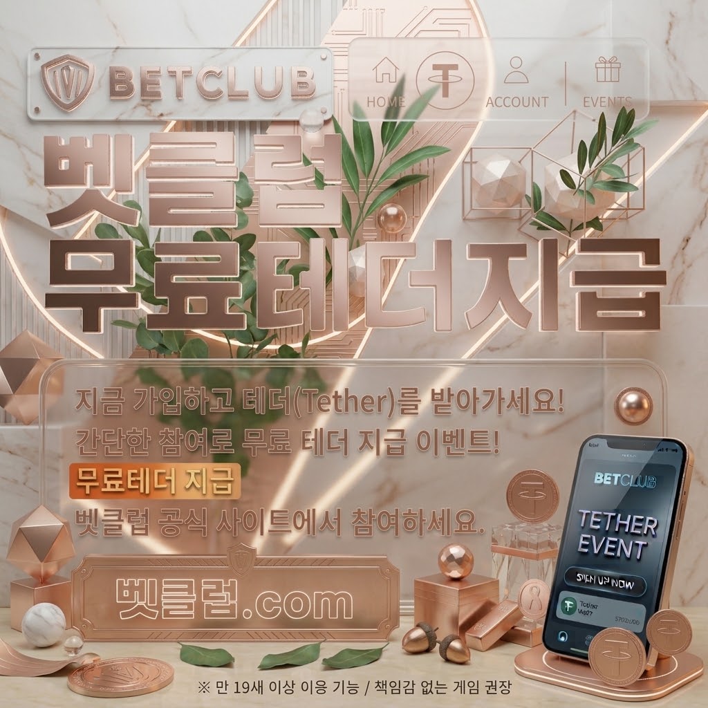 야구토토사이트, 와이즈토토, 스포츠토토사이트, 토토추천, 농구토토사이트, 인터넷토토, 스포츠토토커뮤니티에 대한 실사용 리뷰을 정리한 안내 이미지